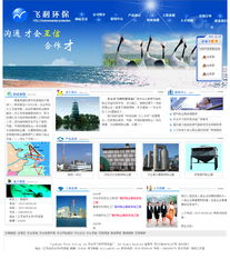 東臺(tái)網(wǎng)站建設(shè)全流程解析 從方案到維護(hù)，雨田網(wǎng)絡(luò)的專(zhuān)業(yè)服務(wù)與費(fèi)用參考