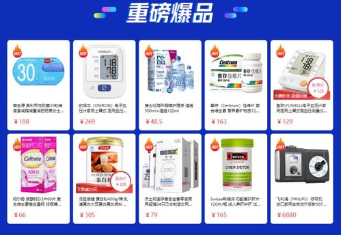 有健康，更熱愛(ài) 京東健康618預(yù)熱開(kāi)啟，口腔檢查低至1元，共筑數(shù)字健康新生活