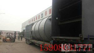 大同煤礦污水處理設(shè)備裝置 大同煤礦礦井廢水處理廠家 供應(yīng)大同煤礦污水處理設(shè)備裝置 大同煤礦礦井廢水處理廠家價(jià)格