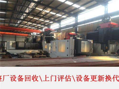 清遠拆除水泥廠舊設(shè)備一覽表