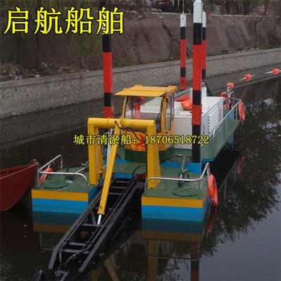 清淤船價格-清淤船挖沙船生產啟航疏浚(在線咨詢)-棲霞清淤船