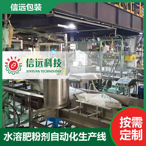 年產(chǎn)2.5萬噸固體粉劑水溶肥設(shè)備生產(chǎn)現(xiàn)場的水資源專用機(jī)械設(shè)備制造